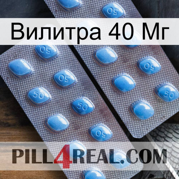 Вилитра 40 Мг viagra4.jpg